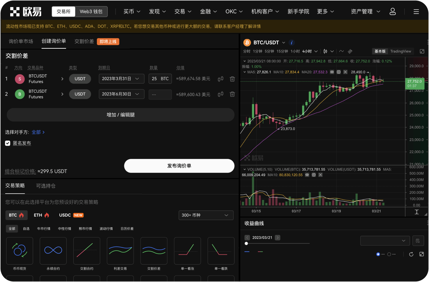 如果我是完全没有经验的新手，该选哪个平台